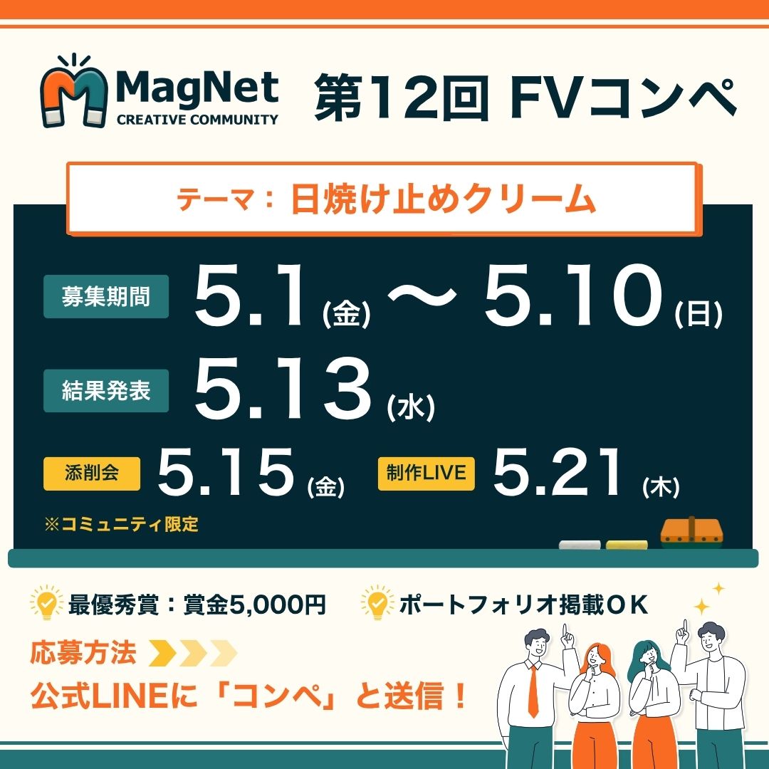 MagNet🧲|クリエイターのためのコミュニティ tweet media