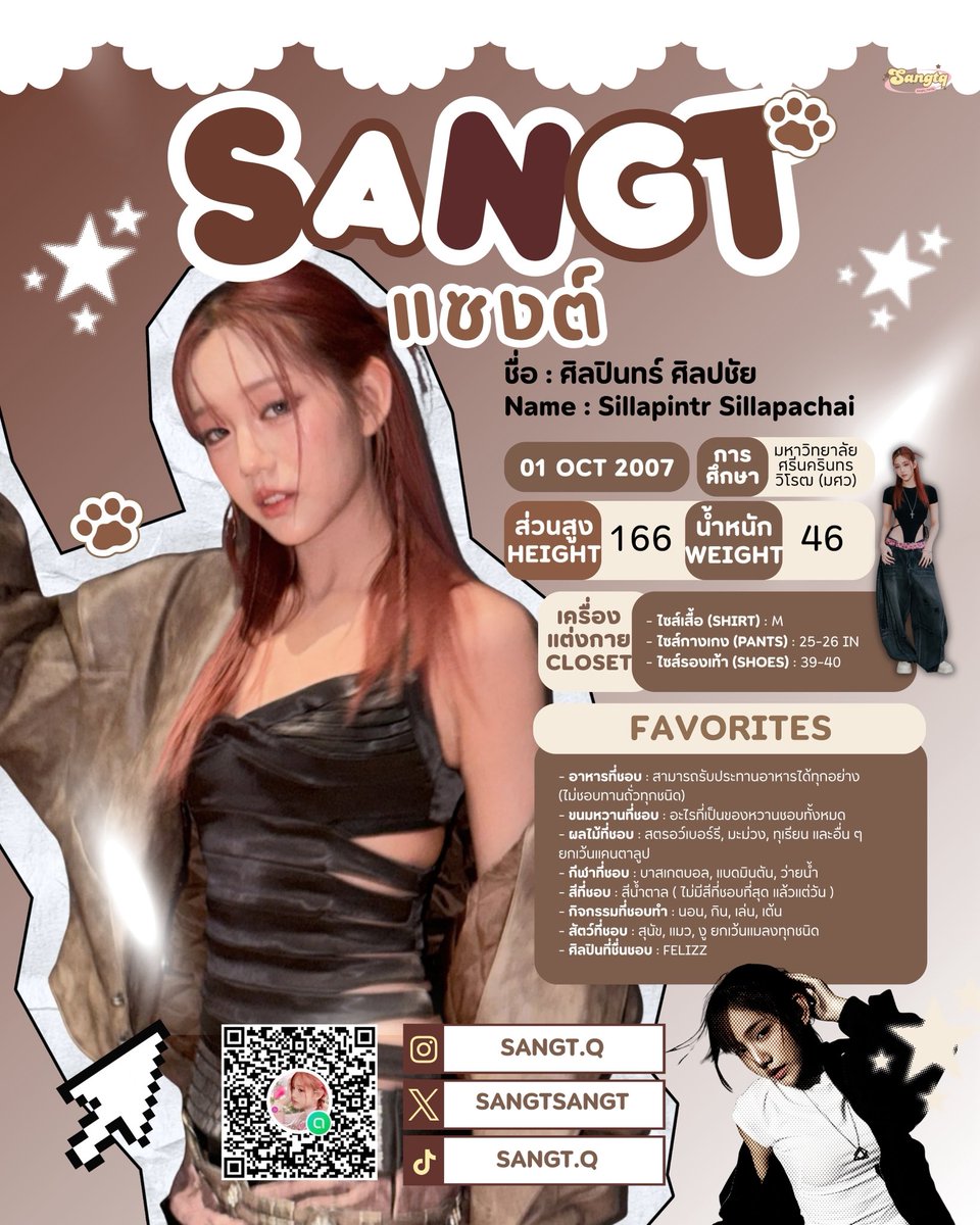 SANGTQ FAMILY tweet media