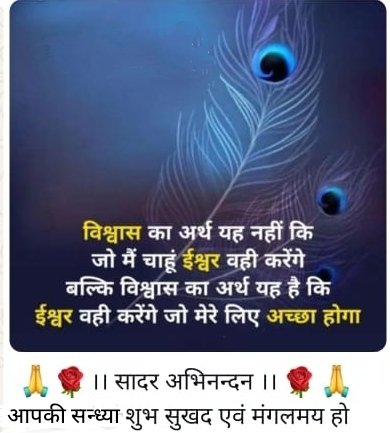 मनभावन संप्रेषण tweet media