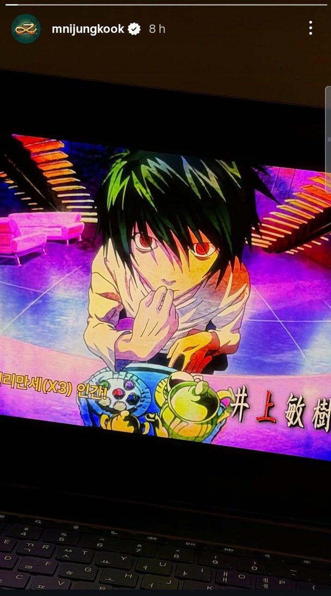 army_chaco's tweet photo. JK en historias de IG 💜 

Kook estaba mirando el anime death note, nuestro Otaku favorito siempre ♾️ 

🔗https://t.co/bjnuDPmYoO

#방탄소년단알엠 
#BTS 
#ARMYCHACO https://t.co/WwZQipCmDd