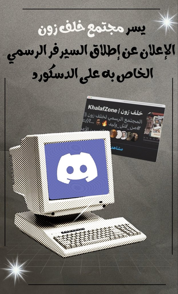 โโ โโโโ ๐ง๐ขโ หโโน ๐ขึด tweet media