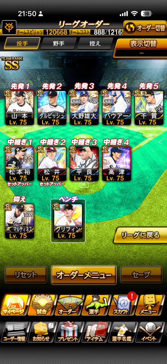 せきか tweet media