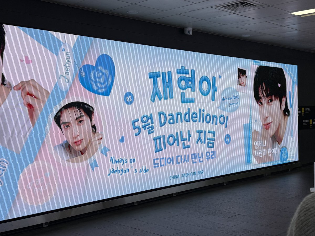 ♡ 재윤오 # 𝓙 tweet media