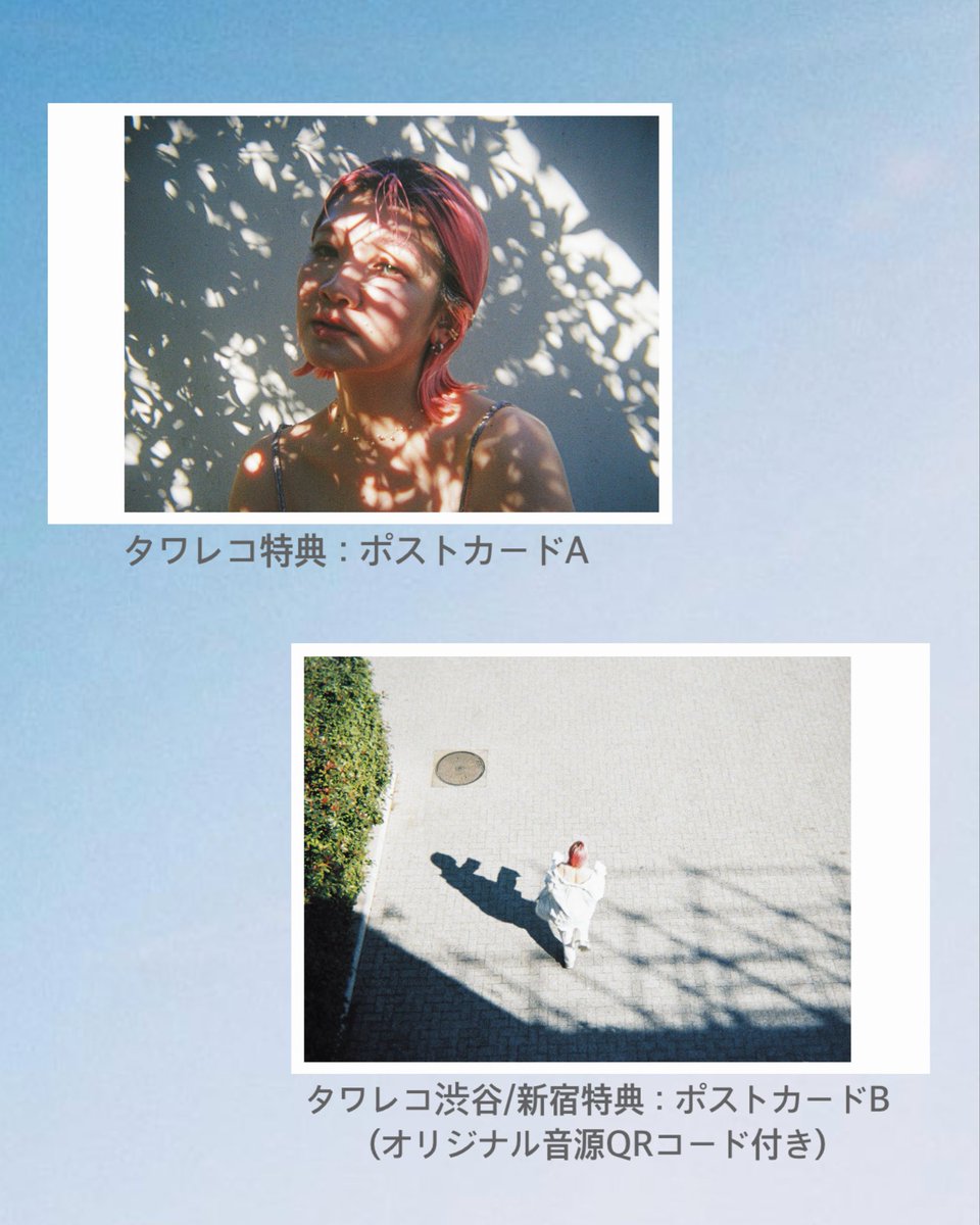 __nemne__'s tweet photo. 昨日はPark in Park
お越し頂いたみなさま、ありがとう🥂

NEXT LIVEは
📍5.11 (mon) at タワーレコード渋谷
🕖start 19:30〜

観覧フリーなのでお気軽に！
鍵盤 @hideeyo3 とのDuo setで
目撃しに来てね！

🔜詳細はこちらから
https://t.co/2t9VmtWZp9

#NEMNE_AL https://t.co/xoFUHaEIy2