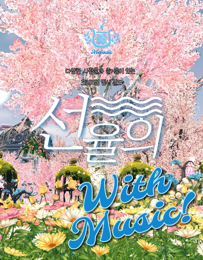 폐하 tweet media