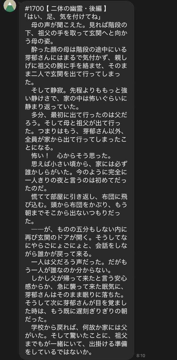 みっどないとだでぃ tweet media