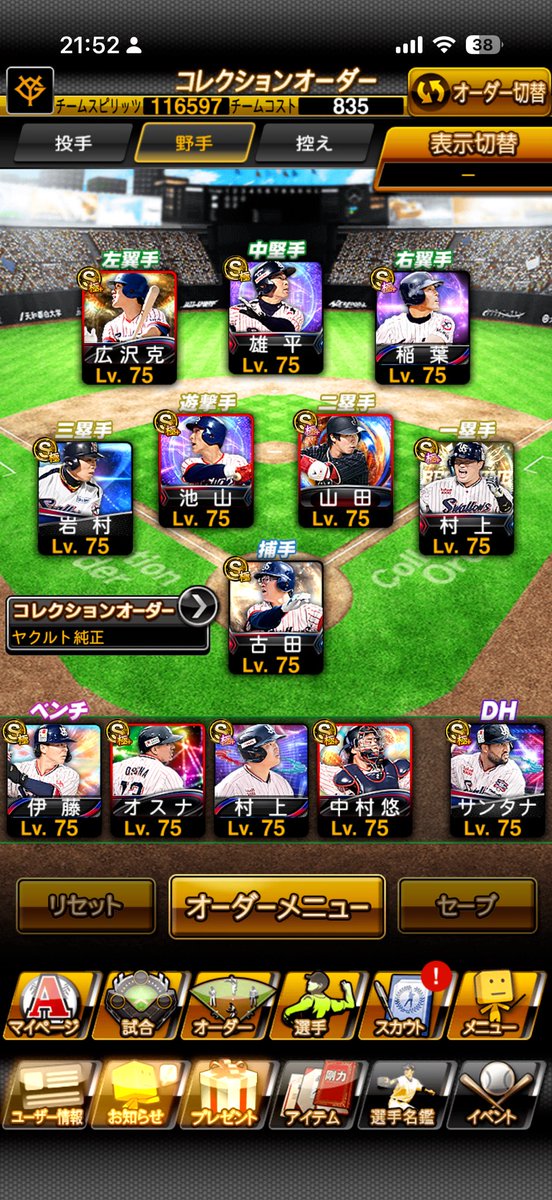 せきか tweet media