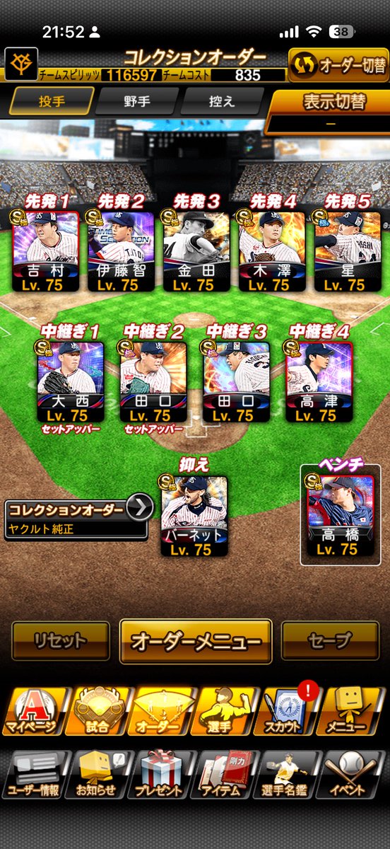 せきか tweet media