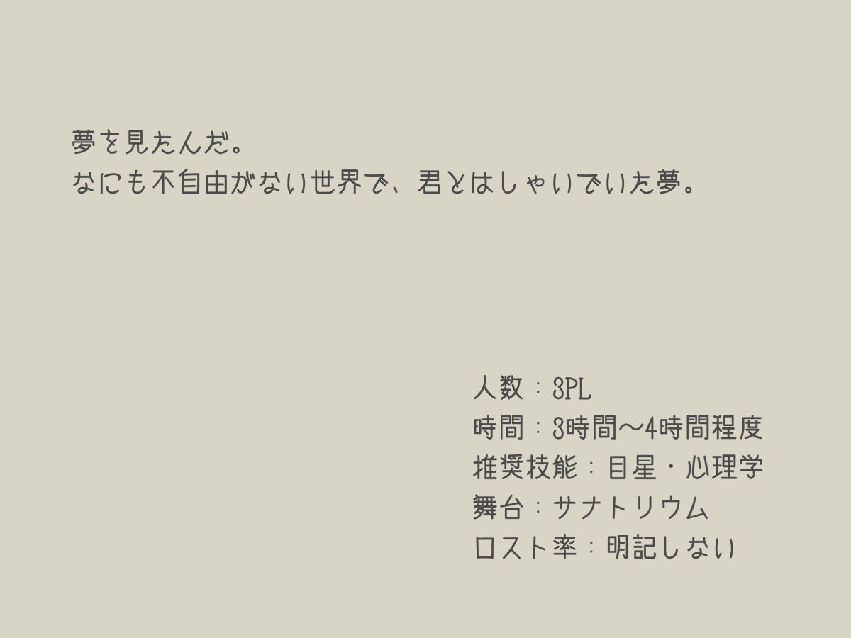りーすたんたんめーん tweet media