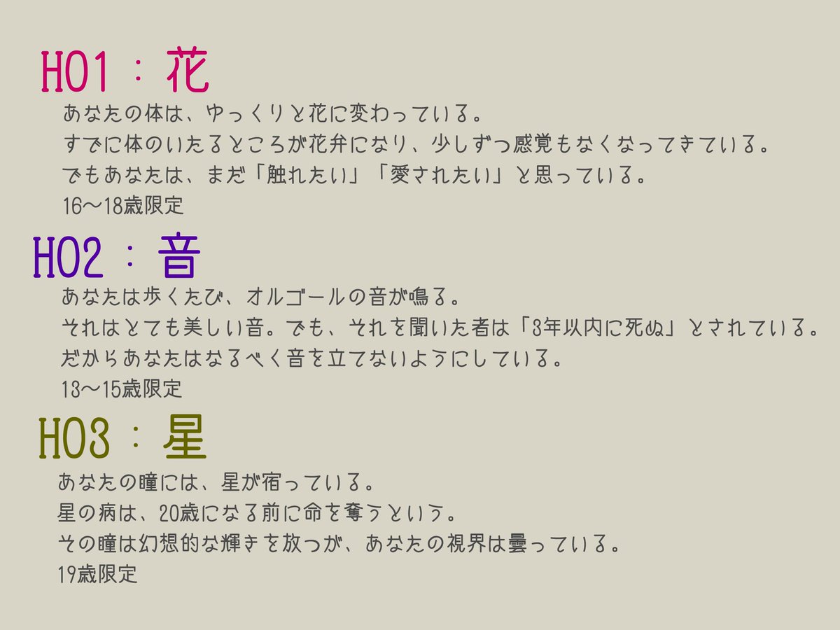 りーすたんたんめーん tweet media