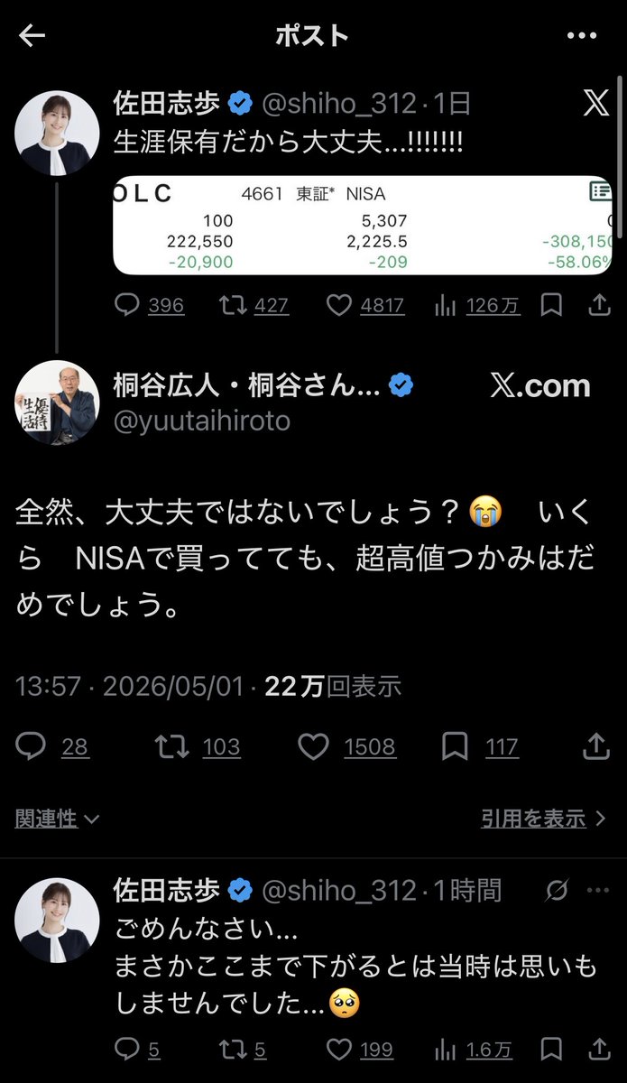 デジタルベア🌞カス日記🌙 tweet media