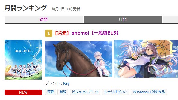 Key開発室 tweet media