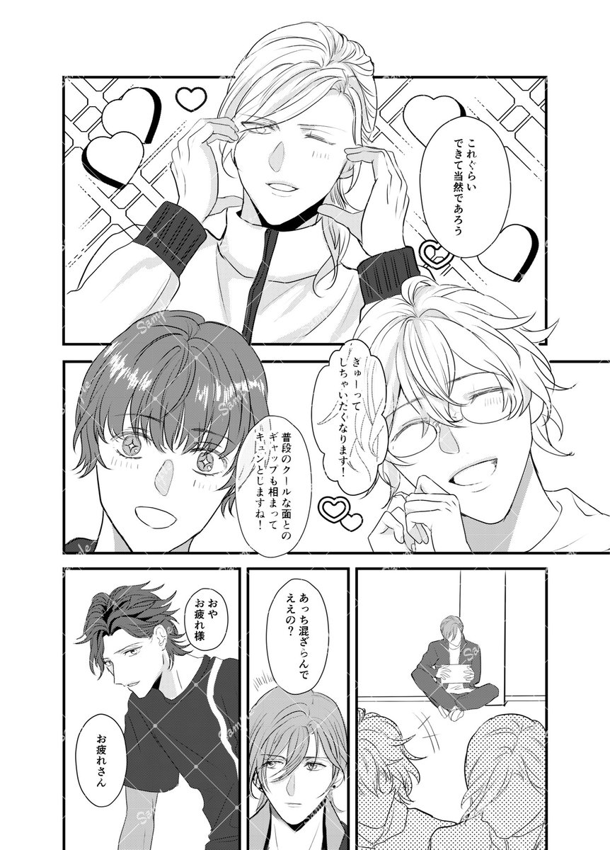 だくね🍓🤯🍓 tweet media