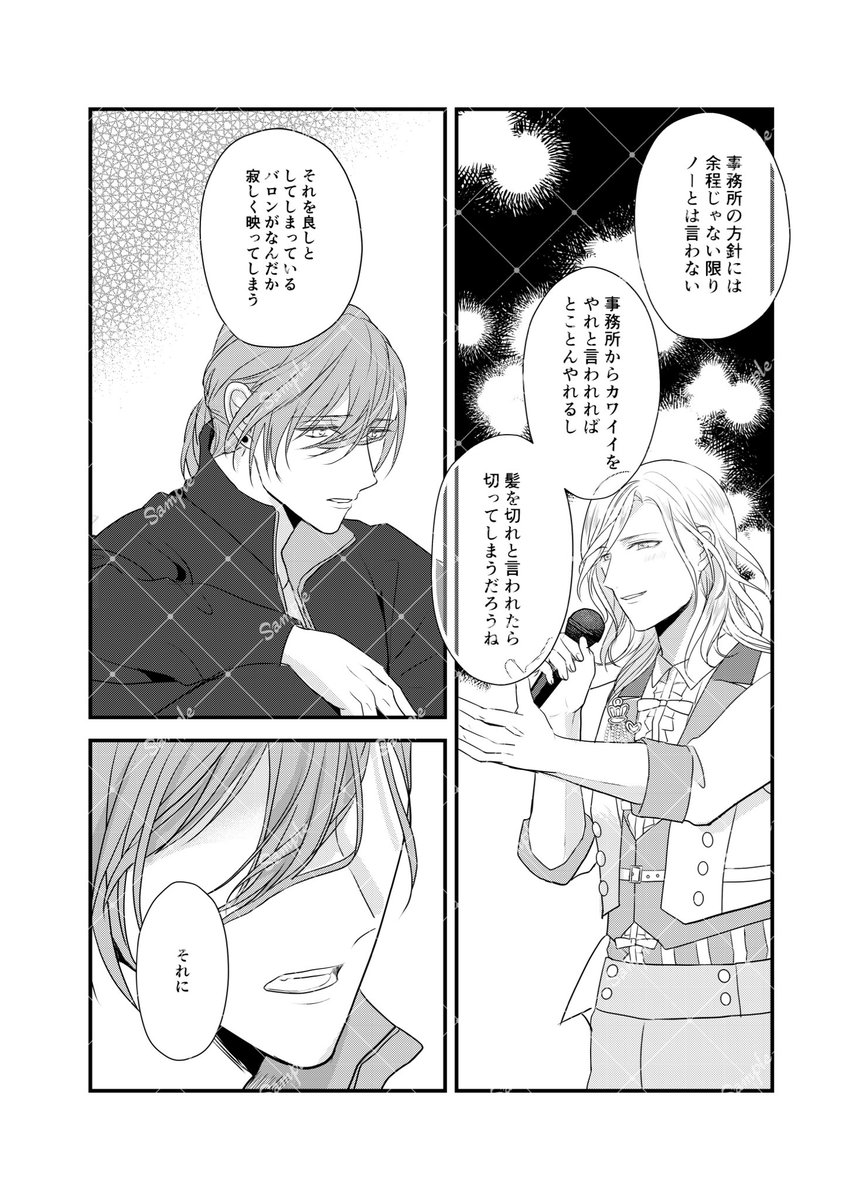 だくね🍓🤯🍓 tweet media