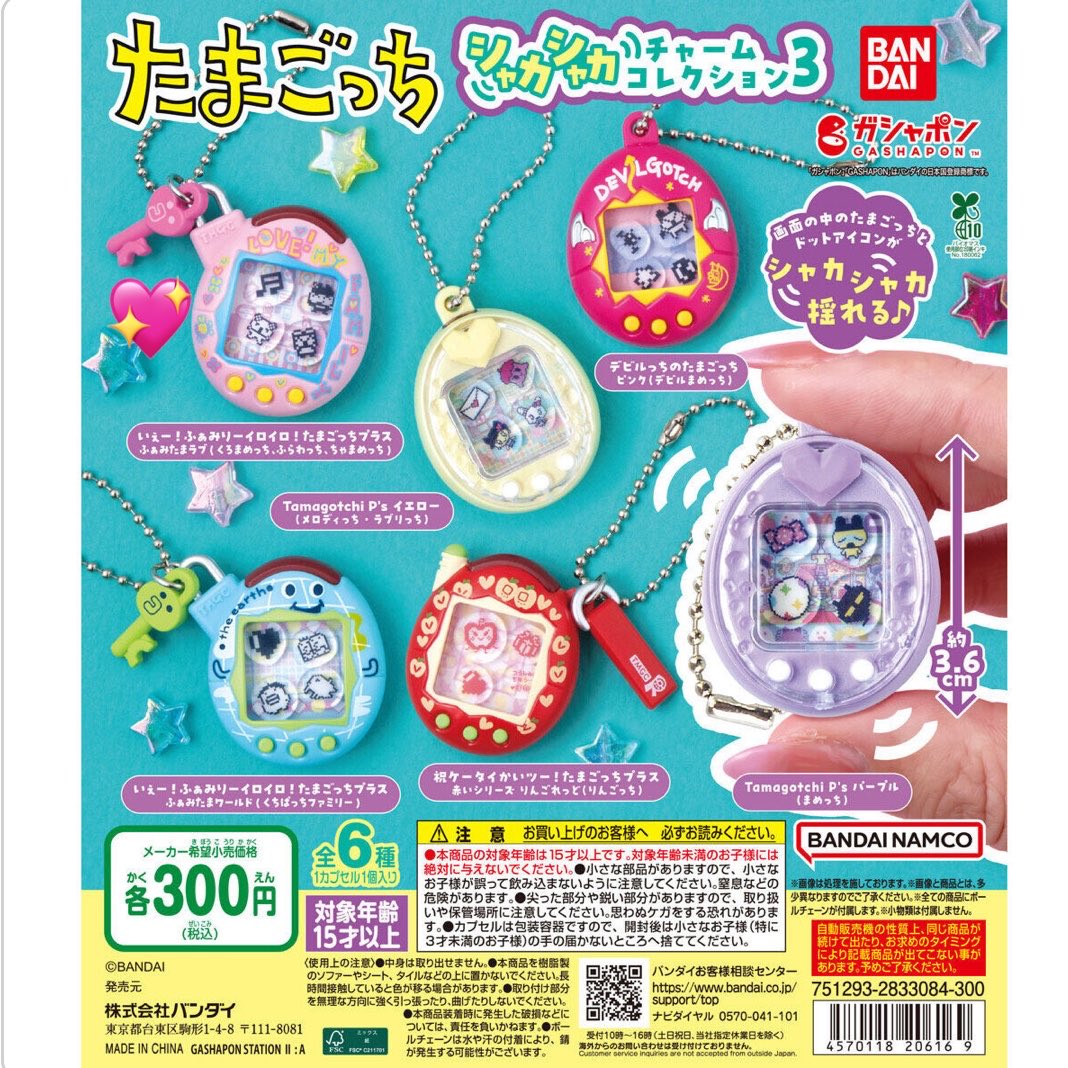 chamma︎✿初回🔗必読 tweet media