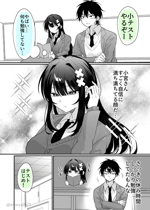 (4/6) 