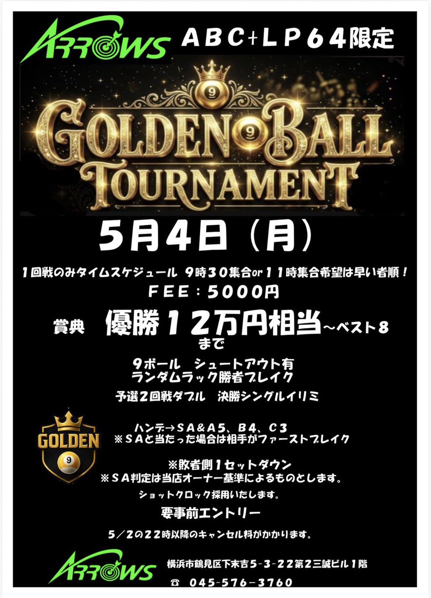 丸岡文子 tweet media