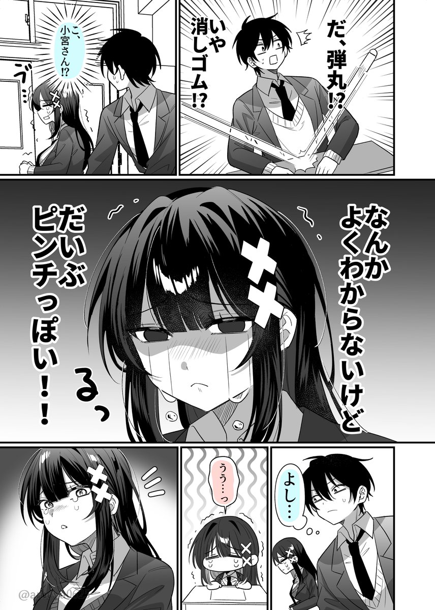(4/6) 