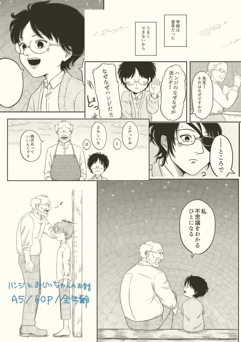 茶野麦 tweet media
