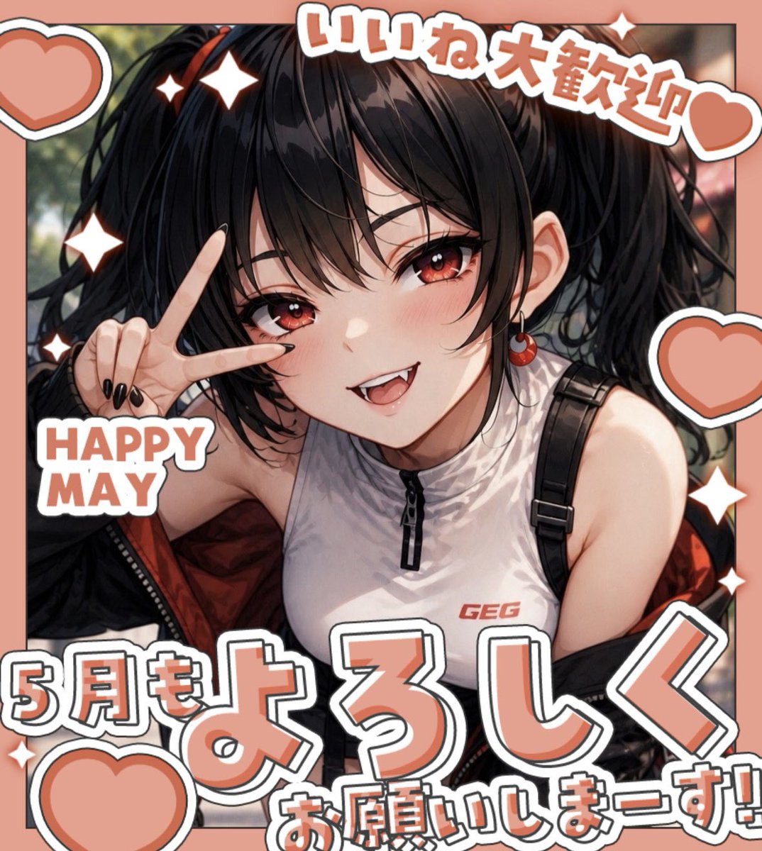 らぐら らぐ 🔗 🖤 新人VTuber tweet media
