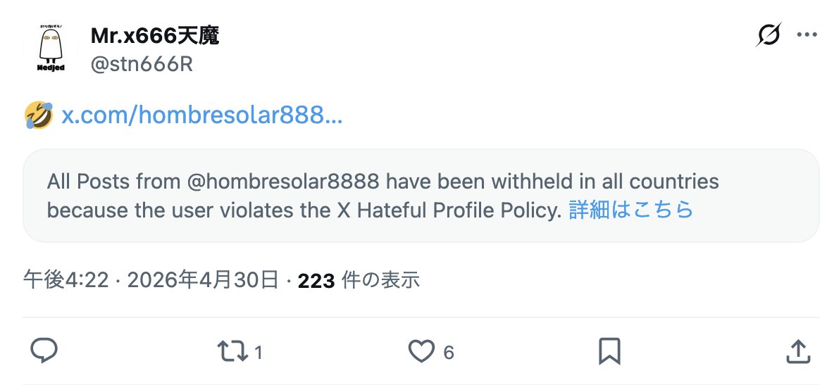 Mr.x666天魔 tweet media
