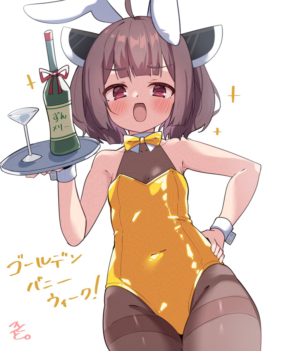 きりたんキラキラゴールデンバニーウィーク!

(NSFW/コッショリ) 