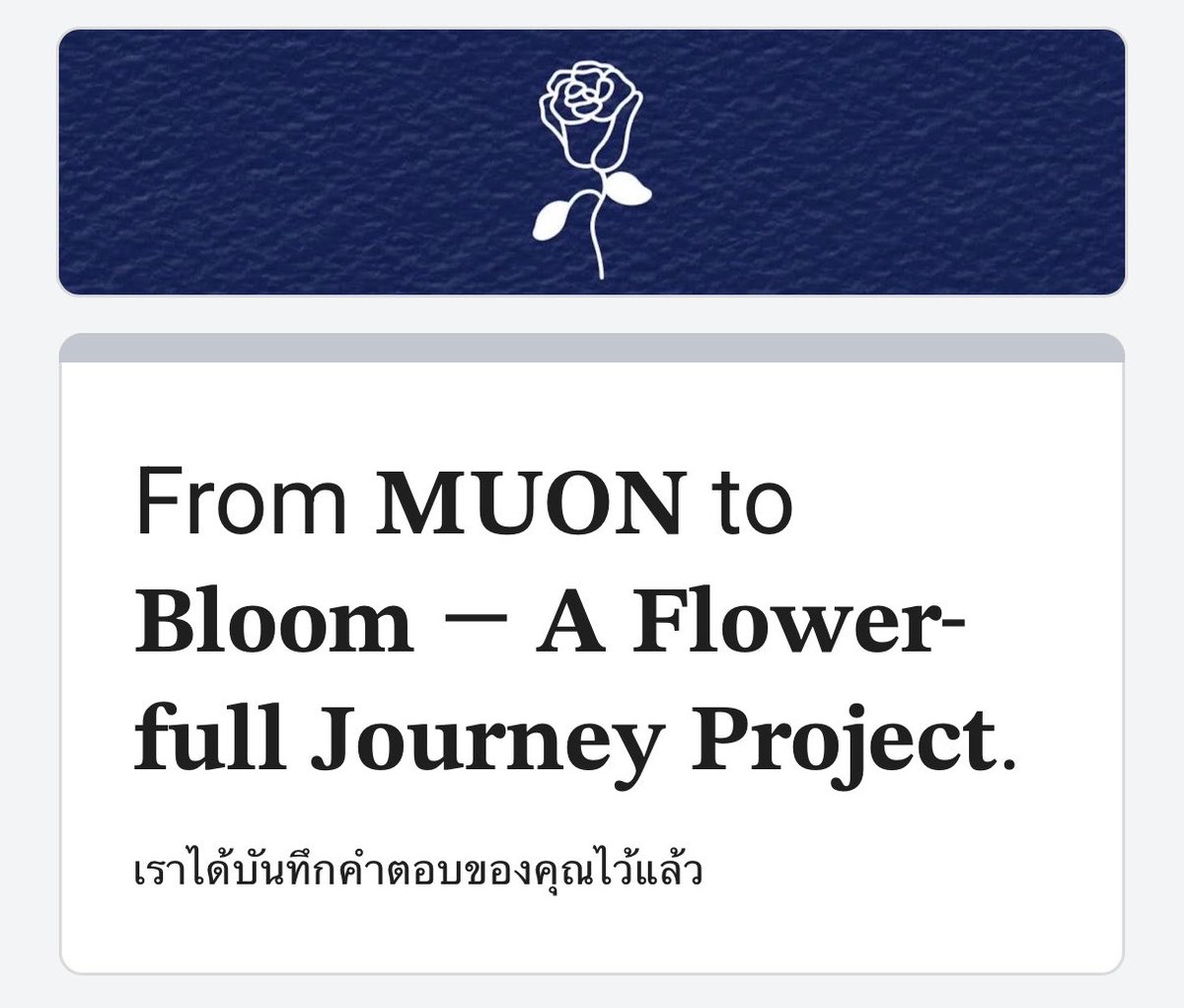 ♡ มมอ 🚀 tweet media