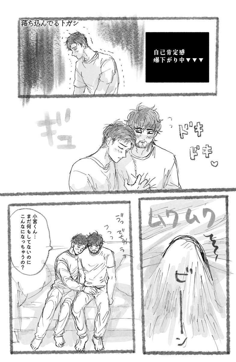 湯たんぽ布団 tweet media