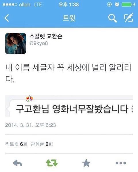 취향 tweet media