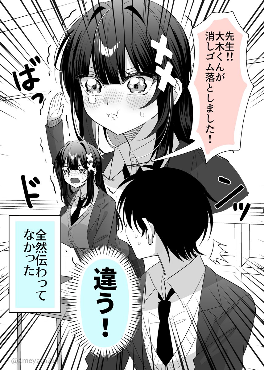 (6/6) 