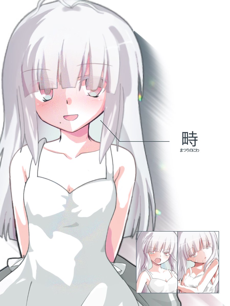 畤 tweet media