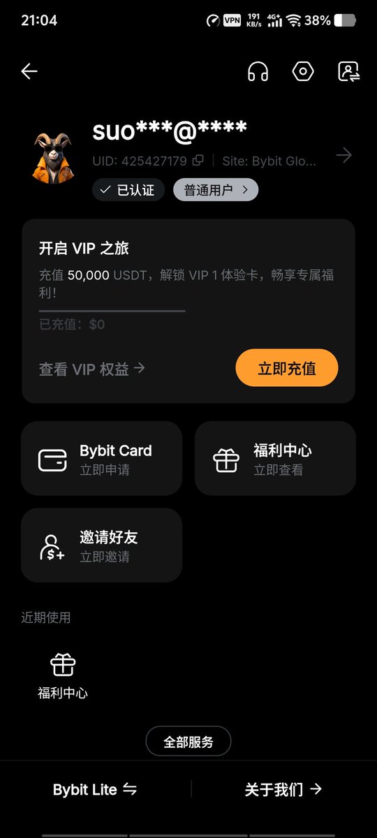 pgq52o's tweet photo. @BybitIndonesia UID：425427179

The first cryptocurrency exchange I ever used was Bybit. https://t.co/uzILFowj0r