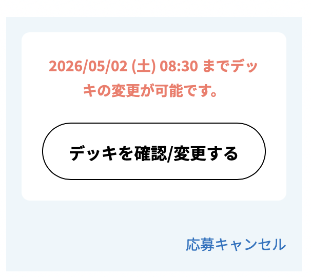 ぺんだこ(せんせ〜) tweet media