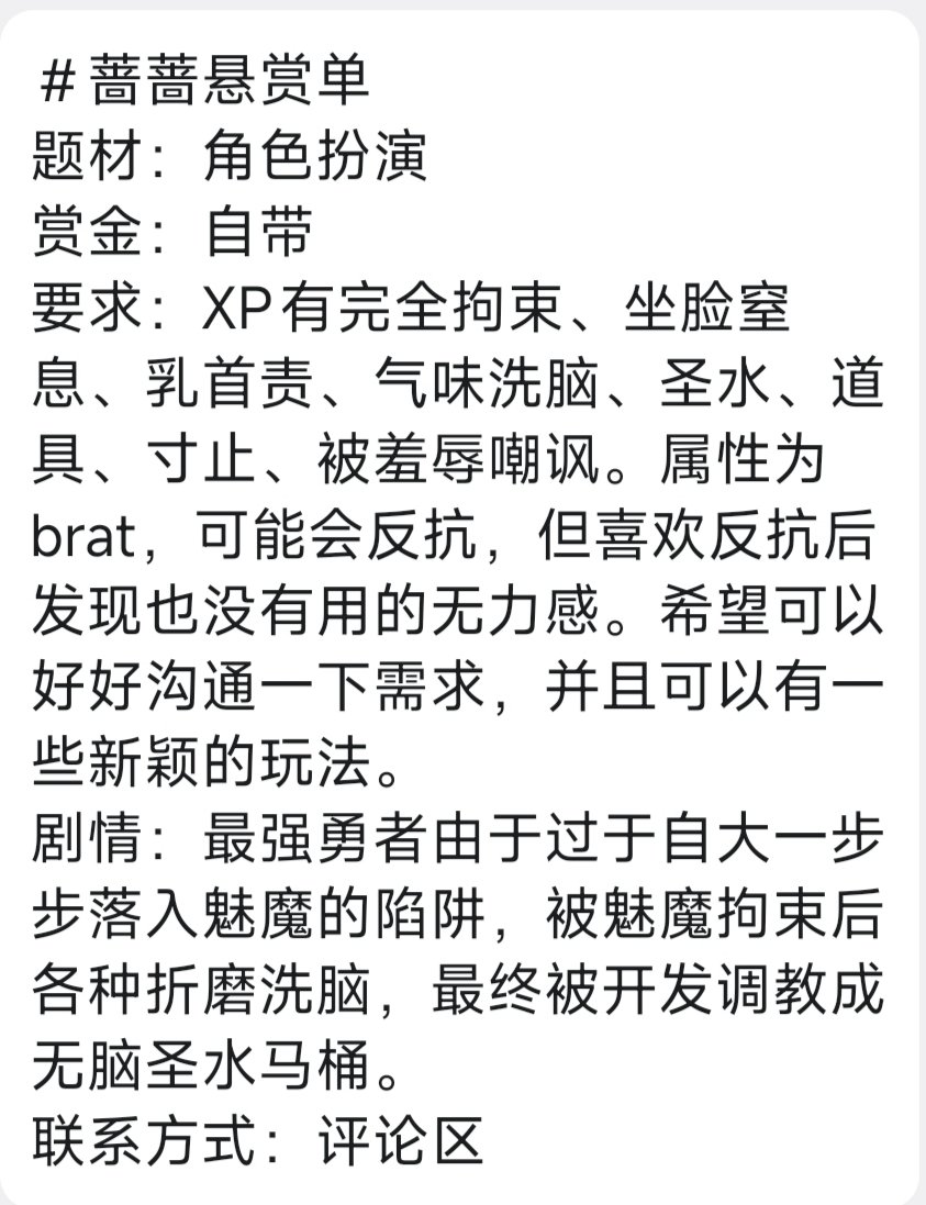 文援墙（秽土转生版） tweet media