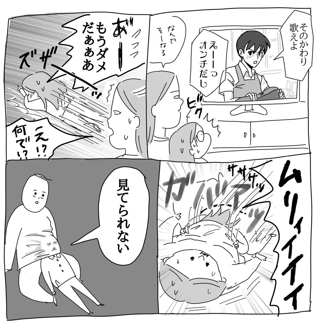 つん tweet media