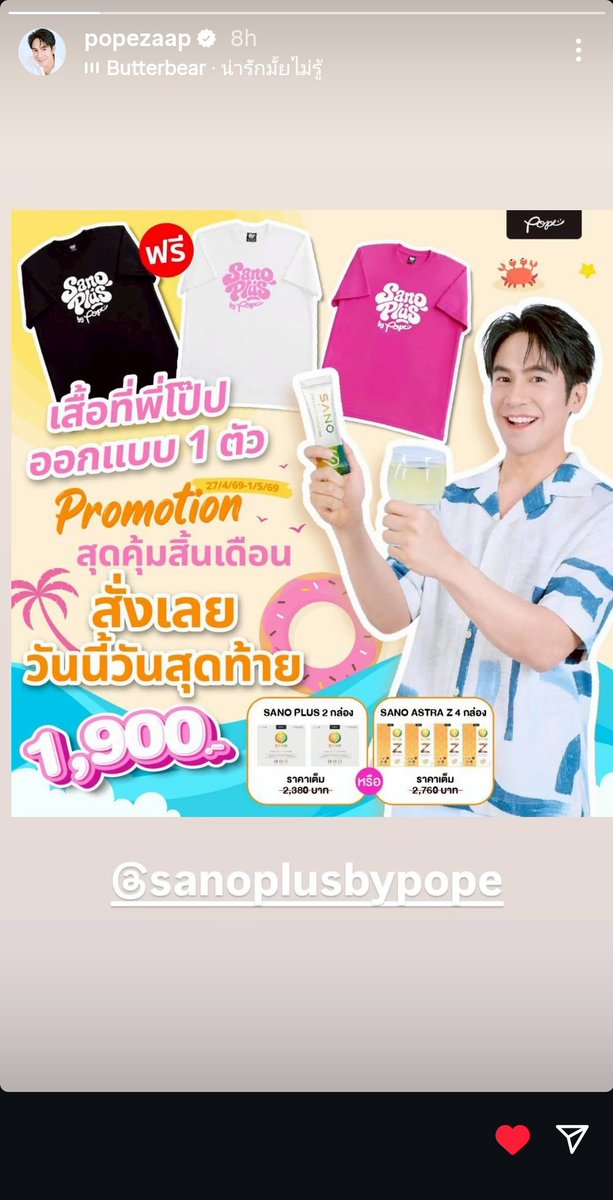 สามีใส่ตะกรุดเล่นคอน 🍊🍊 tweet media