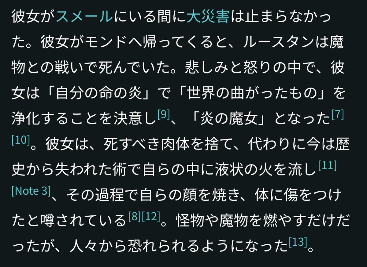 スラーイン（隊長実装待機） tweet media
