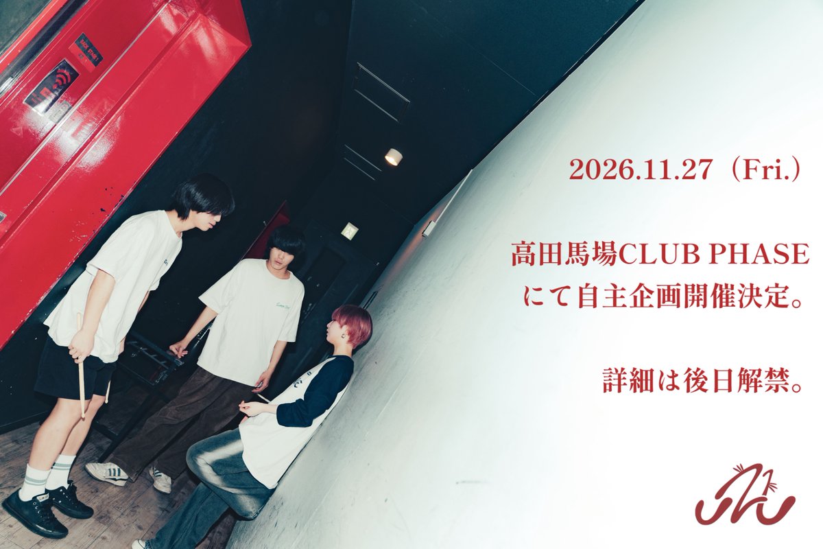 UZU (@uzu_band) / Posts / X