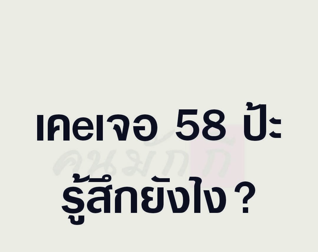 ชื่อข้าวโอ๊ต🌾( ไม่รับงาน ไม่มีline@ ) tweet media