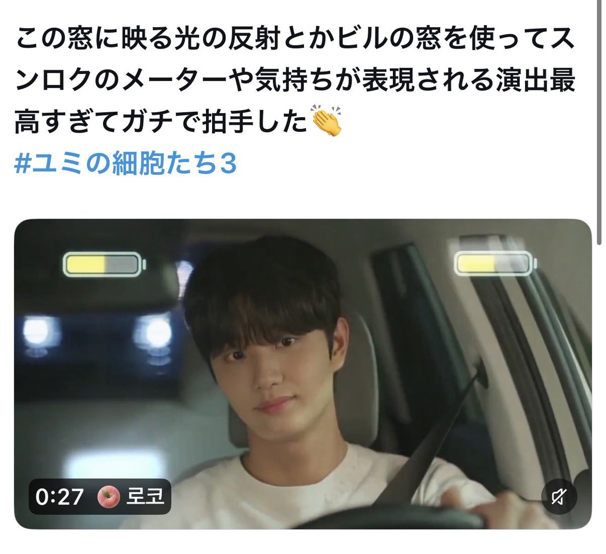 ぱだやんっ🐳 tweet media