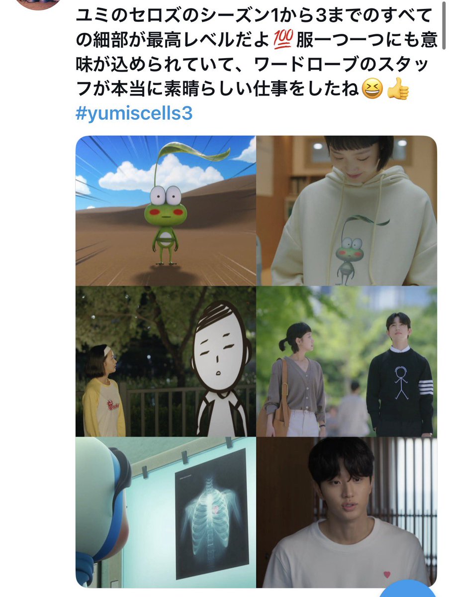 ぱだやんっ🐳 tweet media