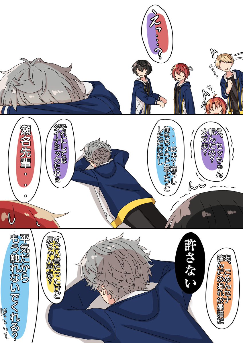 萩ぃ tweet media
