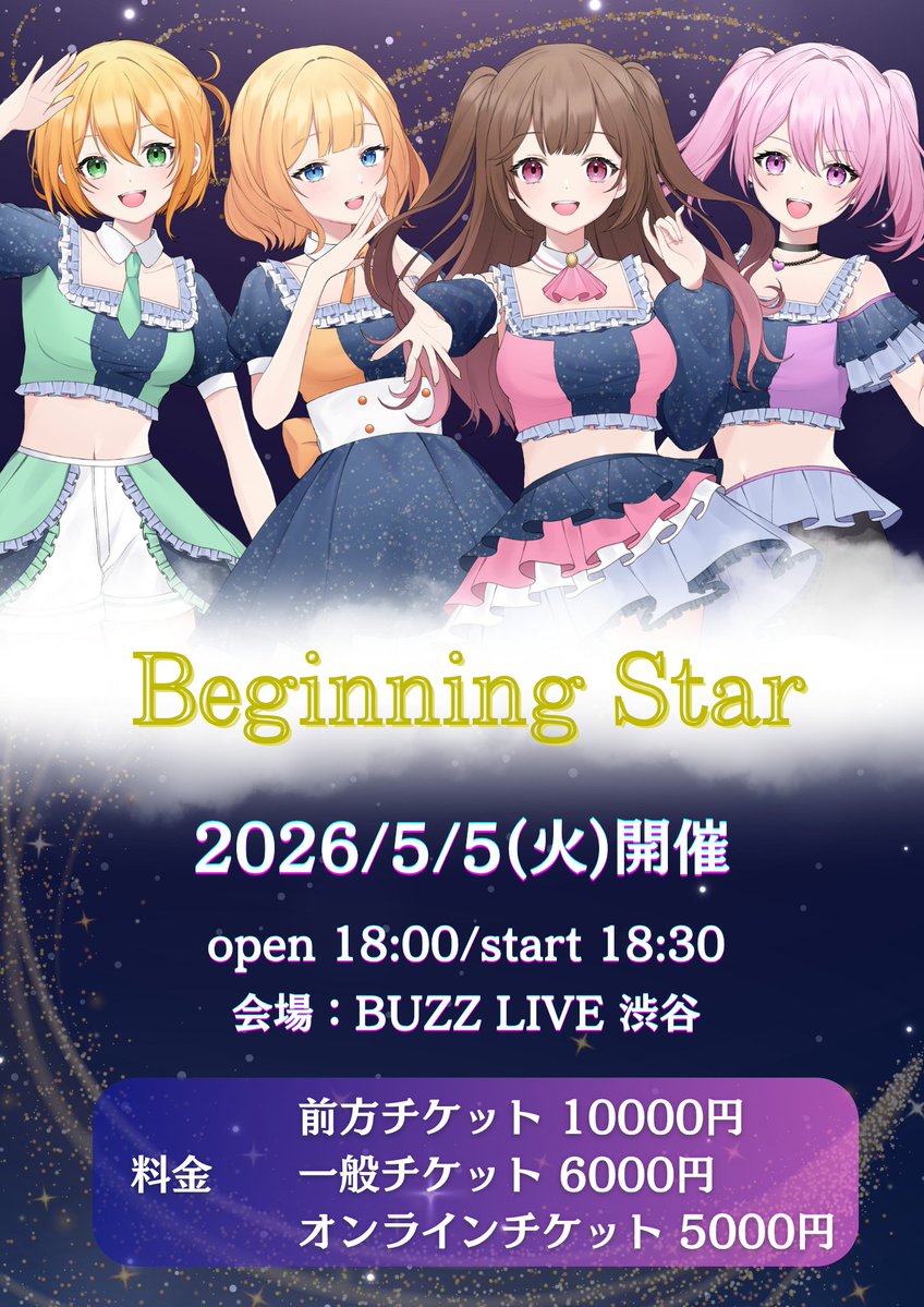 Star⭐️tune tweet media