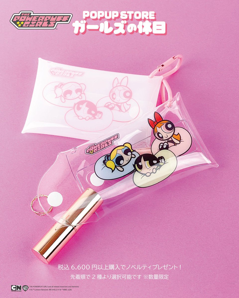 パワーパフガールズ POPUP STORE「ガールズの休日」 本日より大阪会場