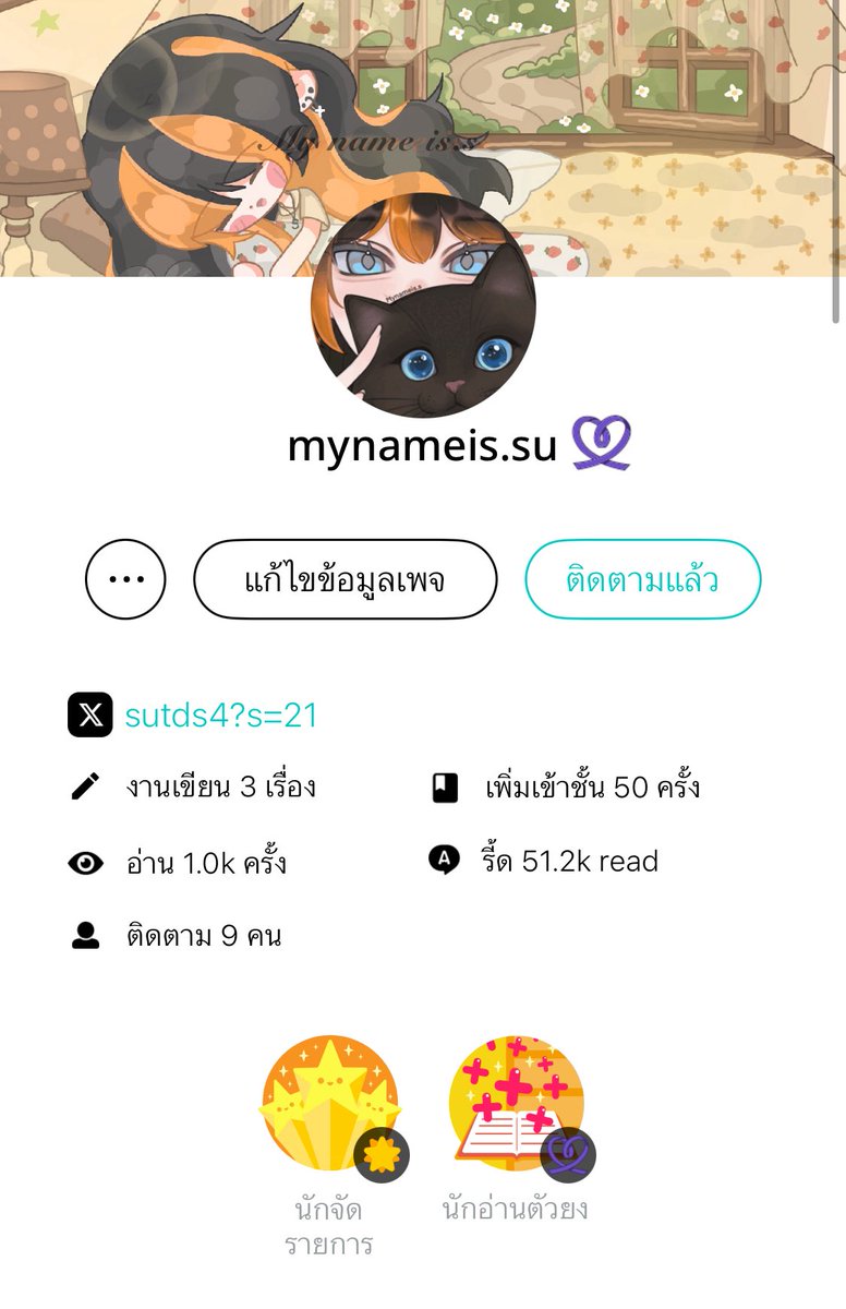 su ‘ เพลงรักเพลงแรก JUNGT| 1M tweet media