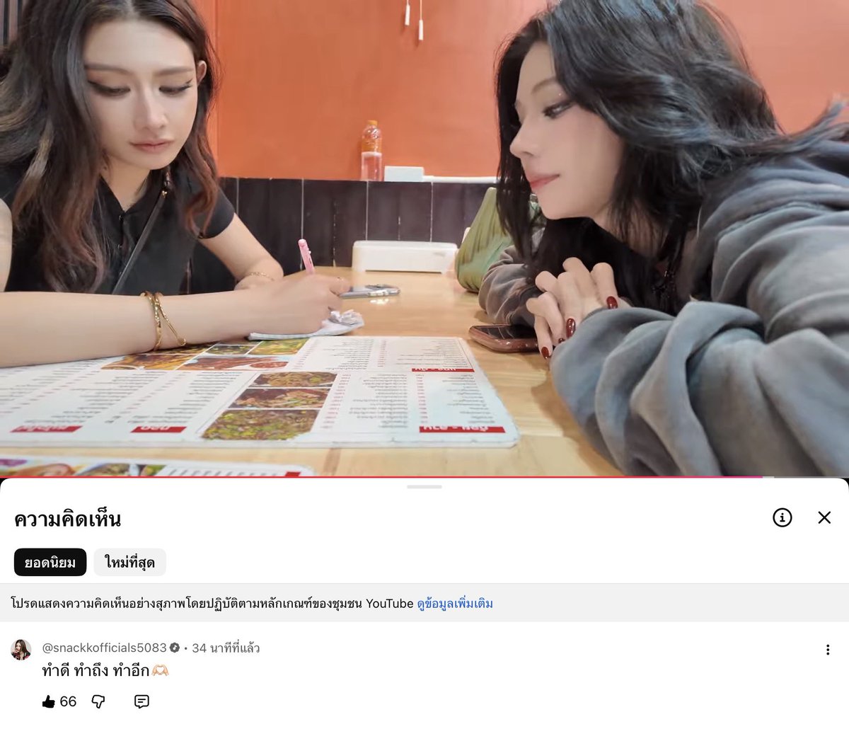 NackLiu (Official Fan) tweet media