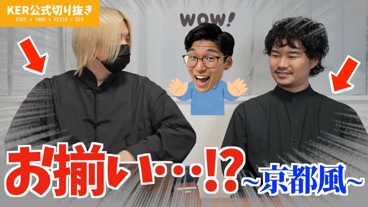 KER公式切り抜き(編集スタッフ) tweet media