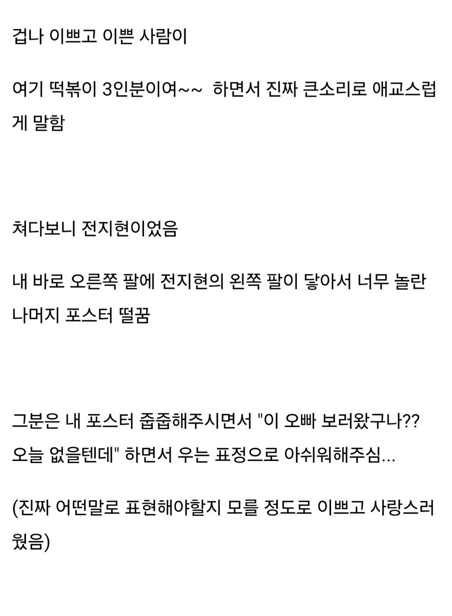 현 tweet media