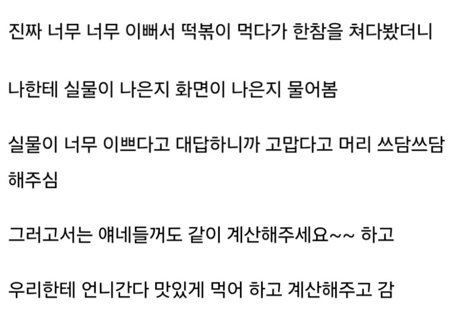 현 tweet media