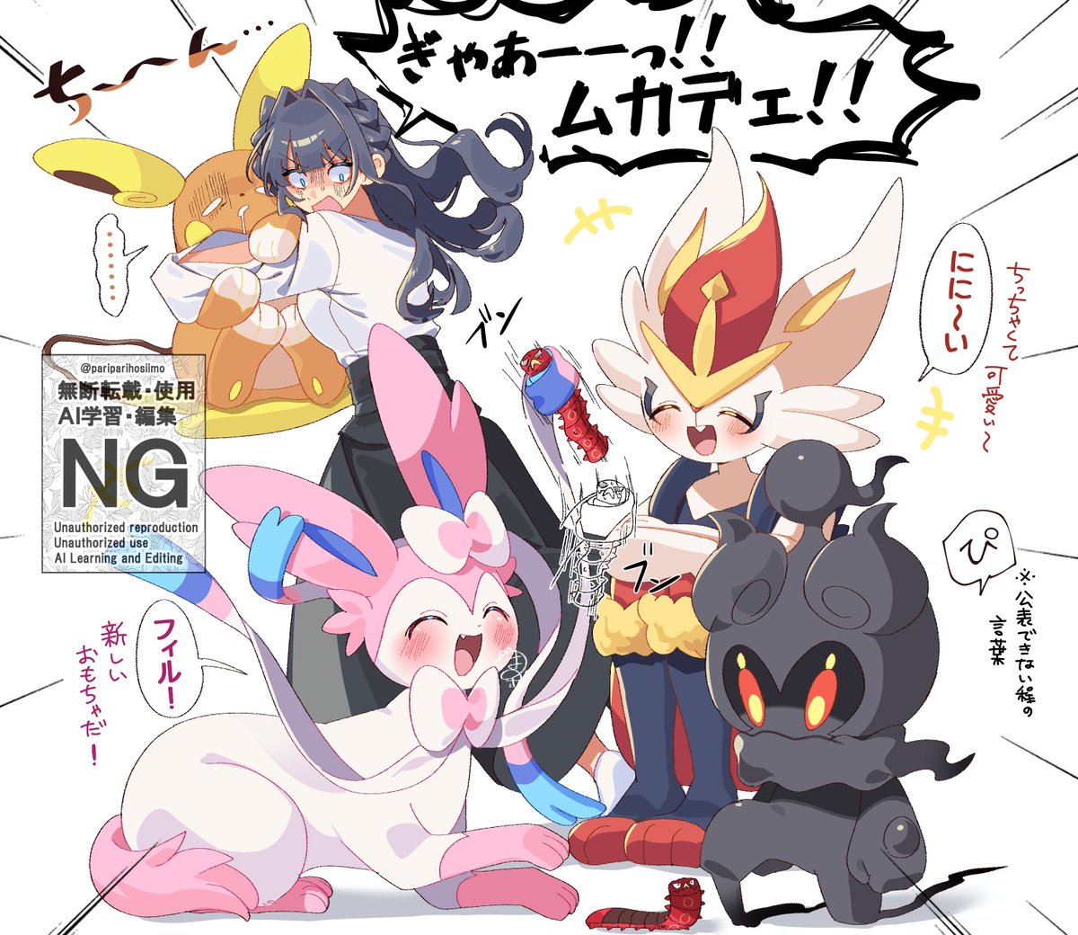 マミポコ tweet media